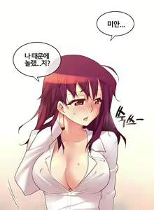 Page 651 of Master in My Dreams Ch.90-137 - preview thumbnail