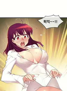 Page 662 of Master in My Dreams Ch.90-137 - preview thumbnail