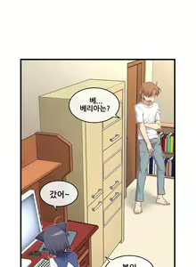 Page 689 of Master in My Dreams Ch.90-137 - preview thumbnail