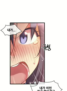 Page 705 of Master in My Dreams Ch.90-137 - preview thumbnail