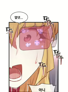 Page 754 of Master in My Dreams Ch.90-137 - preview thumbnail