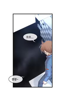 Page 770 of Master in My Dreams Ch.90-137 - preview thumbnail