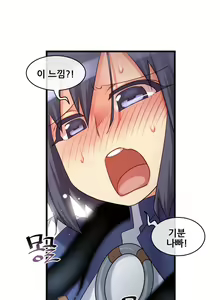 Page 776 of Master in My Dreams Ch.90-137 - preview thumbnail