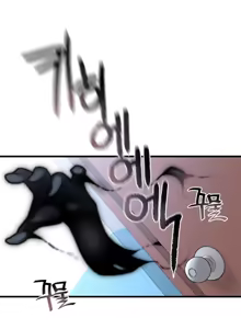 Page 797 of Master in My Dreams Ch.90-137 - preview thumbnail