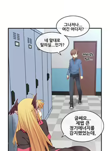 Page 799 of Master in My Dreams Ch.90-137 - preview thumbnail