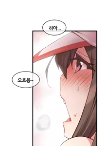 Page 815 of Master in My Dreams Ch.90-137 - preview thumbnail
