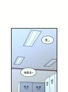 Page 826 of Master in My Dreams Ch.90-137 - preview thumbnail