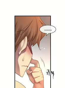 Page 841 of Master in My Dreams Ch.90-137 - preview thumbnail
