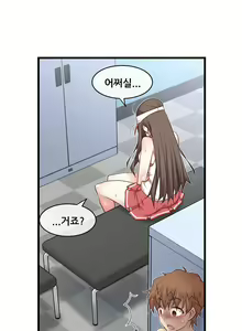 Page 842 of Master in My Dreams Ch.90-137 - preview thumbnail