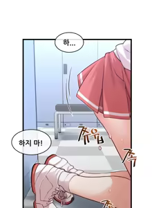 Page 855 of Master in My Dreams Ch.90-137 - preview thumbnail