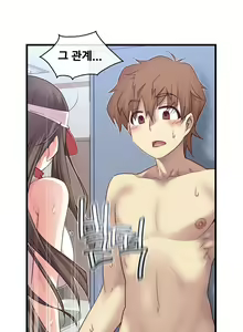 Page 860 of Master in My Dreams Ch.90-137 - preview thumbnail