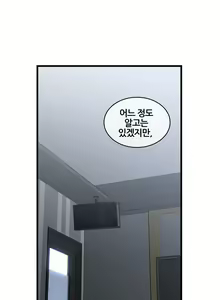 Page 885 of Master in My Dreams Ch.90-137 - preview thumbnail