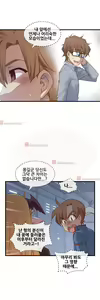 Page 902 of Master in My Dreams Ch.90-137 - preview thumbnail