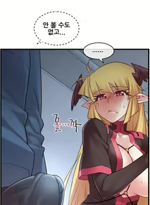 Page 913 of Master in My Dreams Ch.90-137 - preview thumbnail