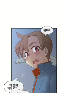 Page 917 of Master in My Dreams Ch.90-137 - preview thumbnail