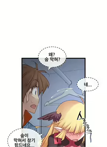 Page 918 of Master in My Dreams Ch.90-137 - preview thumbnail
