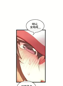 Page 933 of Master in My Dreams Ch.90-137 - preview thumbnail