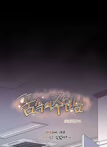Page 948 of Master in My Dreams Ch.90-137 - preview thumbnail