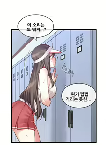 Page 958 of Master in My Dreams Ch.90-137 - preview thumbnail