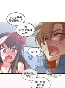 Page 962 of Master in My Dreams Ch.90-137 - preview thumbnail