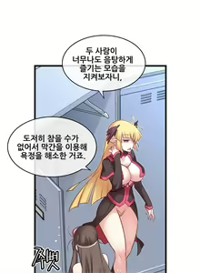 Page 967 of Master in My Dreams Ch.90-137 - preview thumbnail