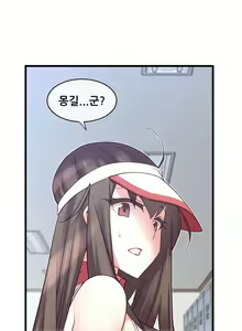 Page 970 of Master in My Dreams Ch.90-137 - preview thumbnail