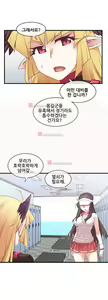 Page 984 of Master in My Dreams Ch.90-137 - preview thumbnail