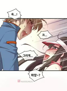 Page 995 of Master in My Dreams Ch.90-137 - preview thumbnail
