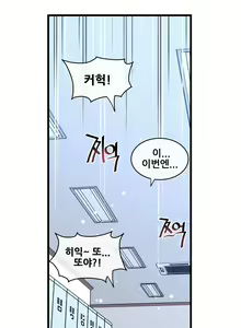 Page 999 of Master in My Dreams Ch.90-137 - preview thumbnail