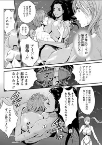 Page 108 of Action Pizazz DX 2018-06 - preview thumbnail