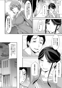Page 12 of Action Pizazz DX 2018-06 - preview thumbnail