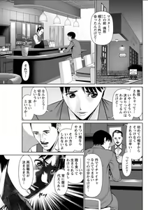 Page 121 of Action Pizazz DX 2018-06 - preview thumbnail