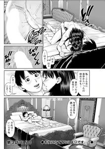 Page 136 of Action Pizazz DX 2018-06 - preview thumbnail