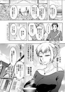Page 139 of Action Pizazz DX 2018-06 - preview thumbnail