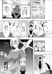 Page 140 of Action Pizazz DX 2018-06 - preview thumbnail