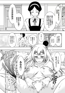 Page 145 of Action Pizazz DX 2018-06 - preview thumbnail