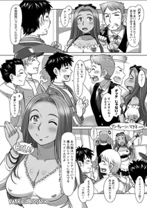 Page 157 of Action Pizazz DX 2018-06 - preview thumbnail