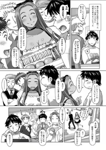 Page 158 of Action Pizazz DX 2018-06 - preview thumbnail