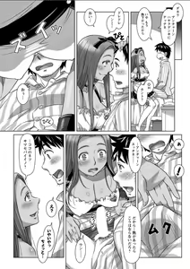 Page 161 of Action Pizazz DX 2018-06 - preview thumbnail
