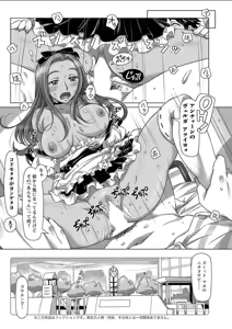 Page 164 of Action Pizazz DX 2018-06 - preview thumbnail