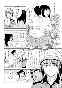 Page 174 of Action Pizazz DX 2018-06 - preview thumbnail