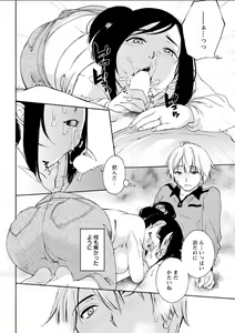 Page 178 of Action Pizazz DX 2018-06 - preview thumbnail