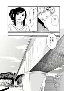 Page 181 of Action Pizazz DX 2018-06 - preview thumbnail
