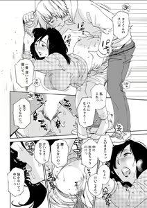 Page 188 of Action Pizazz DX 2018-06 - preview thumbnail