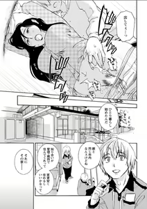 Page 189 of Action Pizazz DX 2018-06 - preview thumbnail