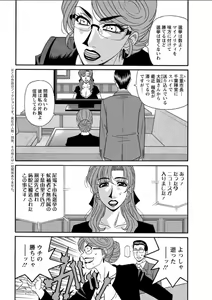 Page 192 of Action Pizazz DX 2018-06 - preview thumbnail