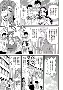 Page 195 of Action Pizazz DX 2018-06 - preview thumbnail