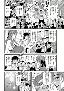 Page 196 of Action Pizazz DX 2018-06 - preview thumbnail