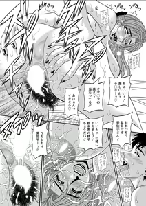 Page 206 of Action Pizazz DX 2018-06 - preview thumbnail