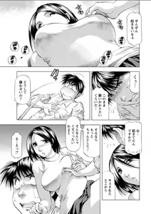 Page 213 of Action Pizazz DX 2018-06 - preview thumbnail
